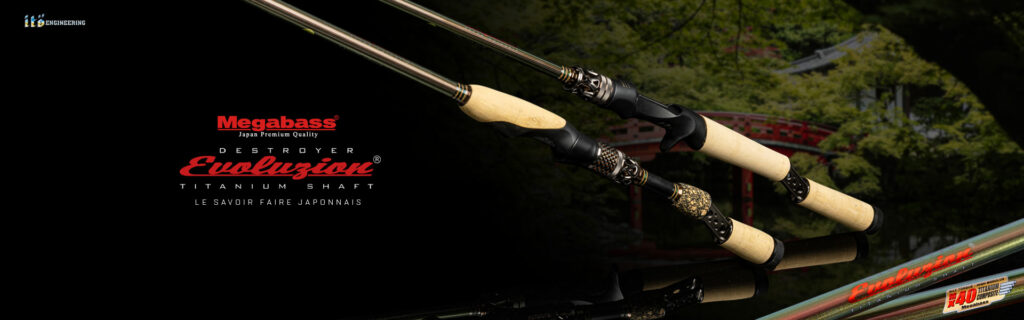 Cannes Destroyer Evoluzion de Megabass, la perfection japonaise